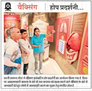Nava Bharat 12.02.24
